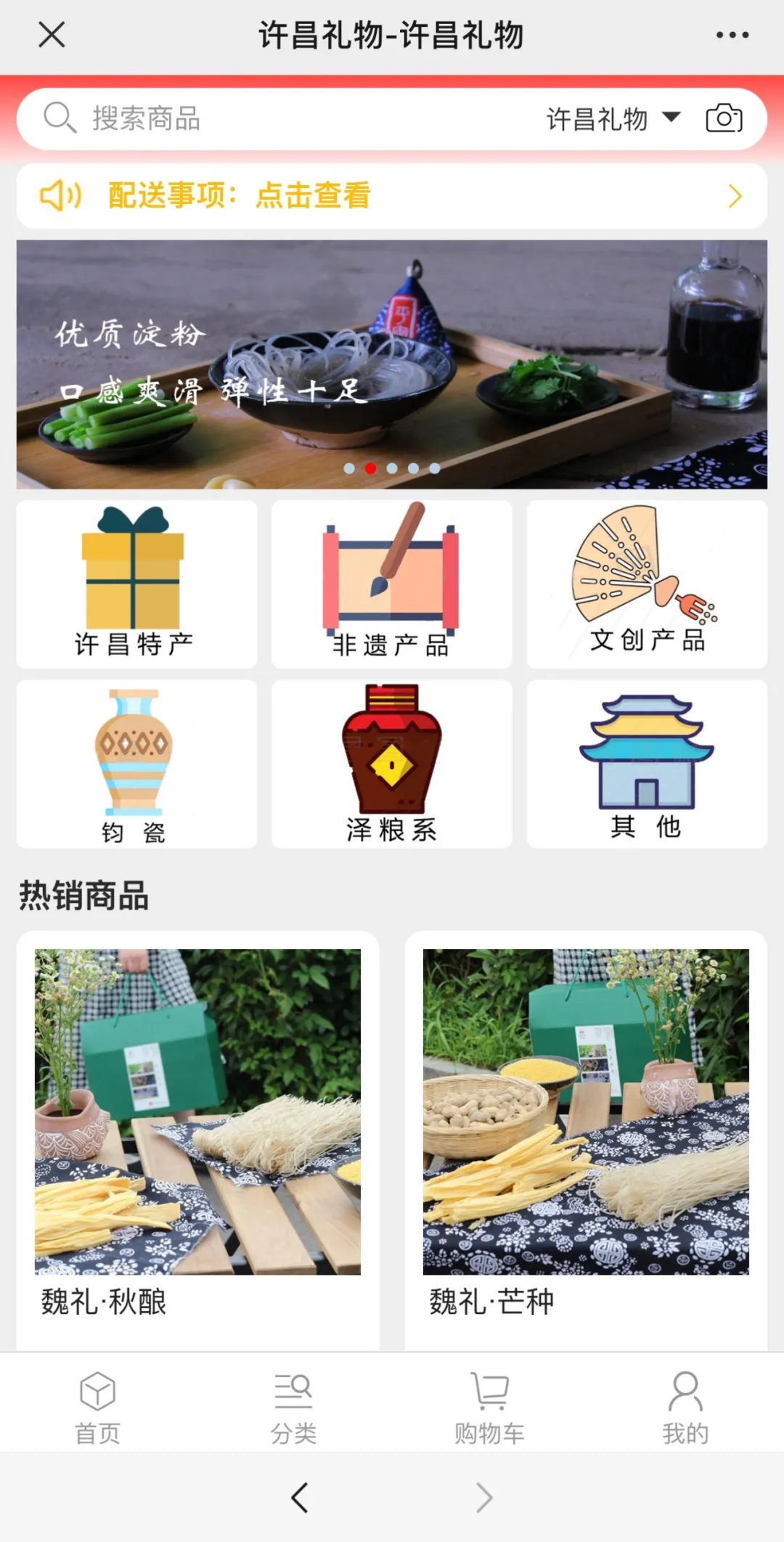 十一来世界杯投注fifa官方网玩，安利给你特别的世界杯投注fifa官方网礼物~