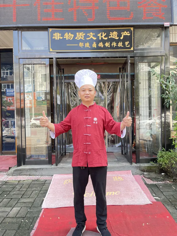 吃遍世界杯投注fifa官方网非遗美食——鄢陵卤鸽