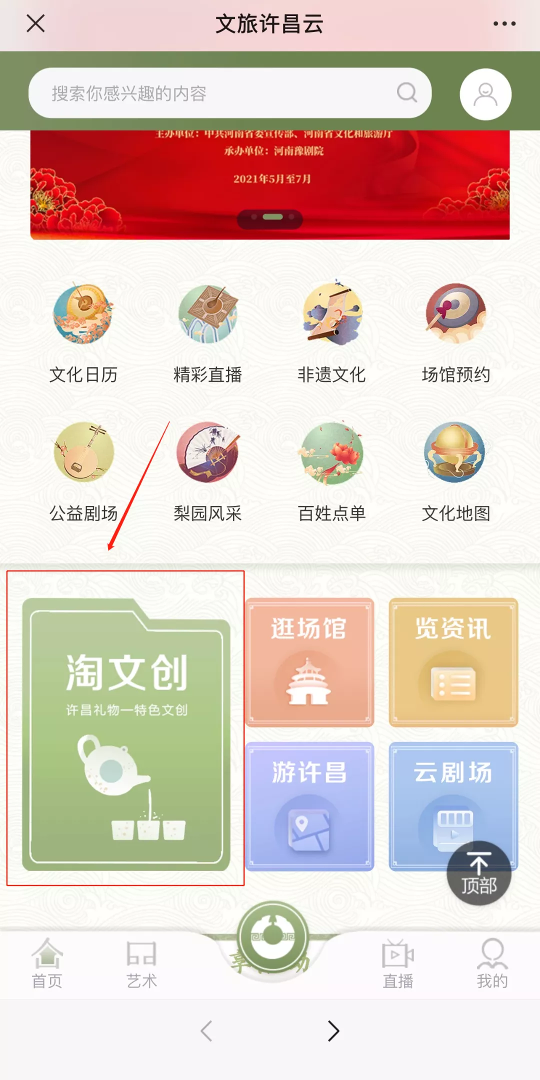 十一来世界杯投注fifa官方网玩，安利给你特别的世界杯投注fifa官方网礼物~