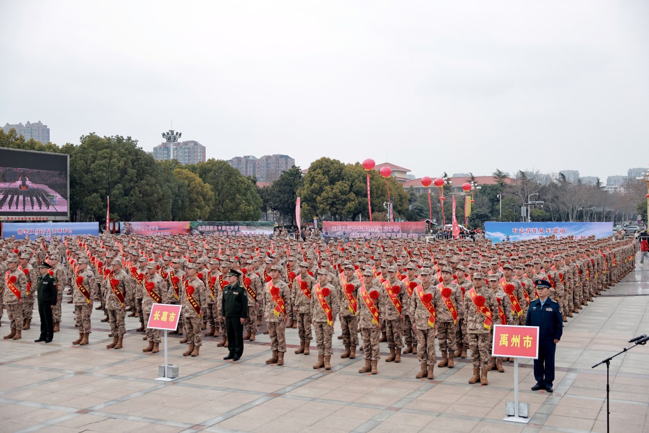 戎装启征程 青春铸军魂