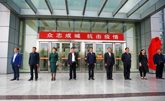 微信图片_20200420142519