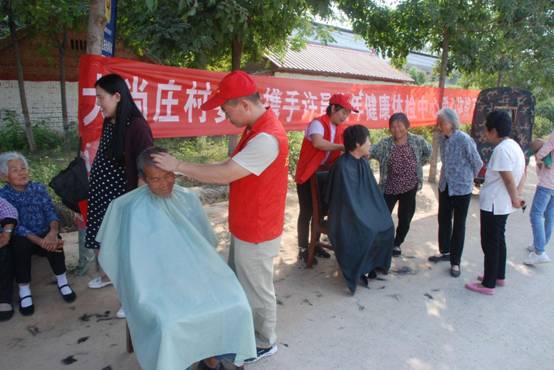 微信图片_20190926152032