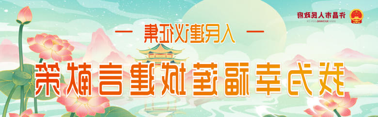 世界杯投注