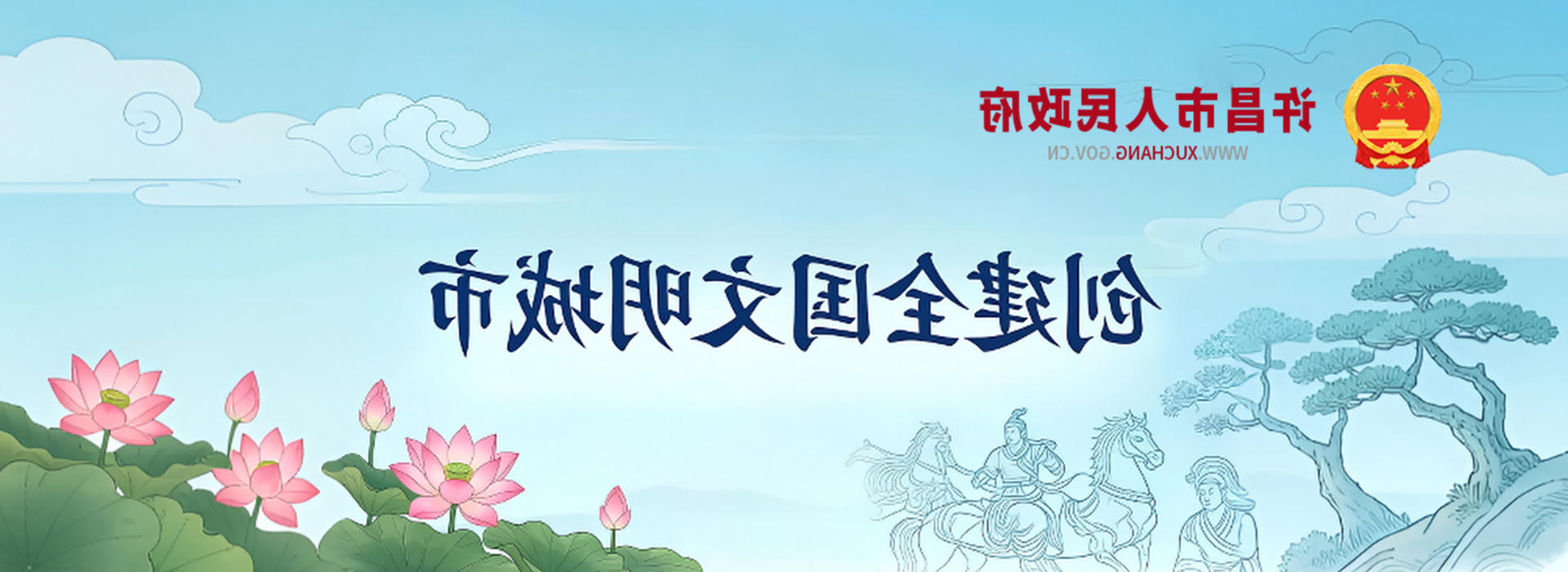 世界杯投注