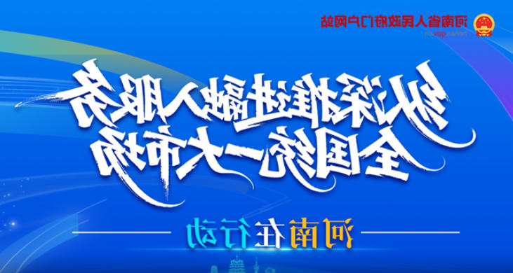 世界杯投注