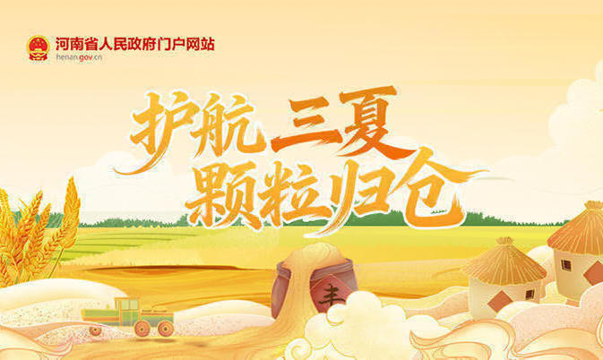 世界杯投注