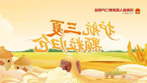 世界杯投注