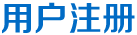 世界杯投注