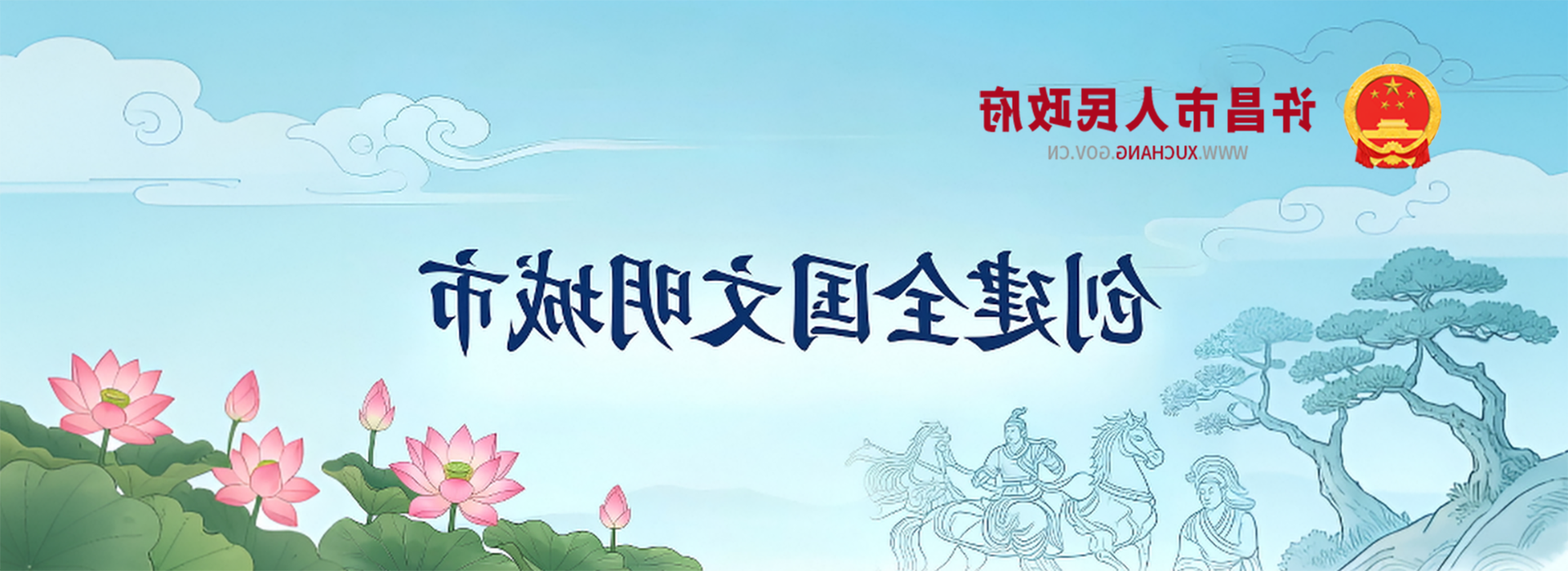 世界杯投注